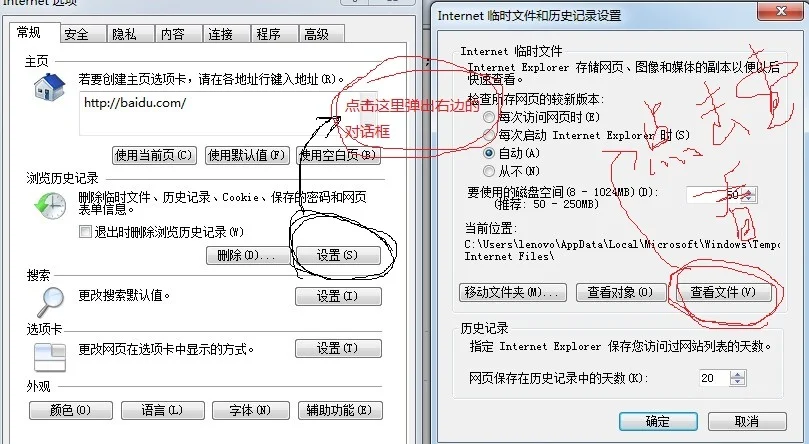 ASP.NET中Cookie的使用指南：创建、读写与过期控制