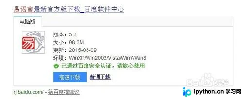 零基础易语言入门：创建第一个中文界面程序