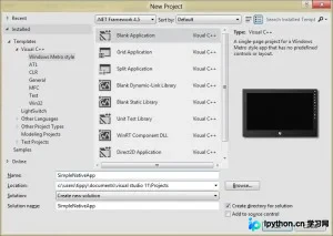 Visual Studio中使用C++开发Metro应用入门指南