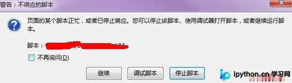 JavaScript中模拟sleep功能的两种实现方式及弊端分析