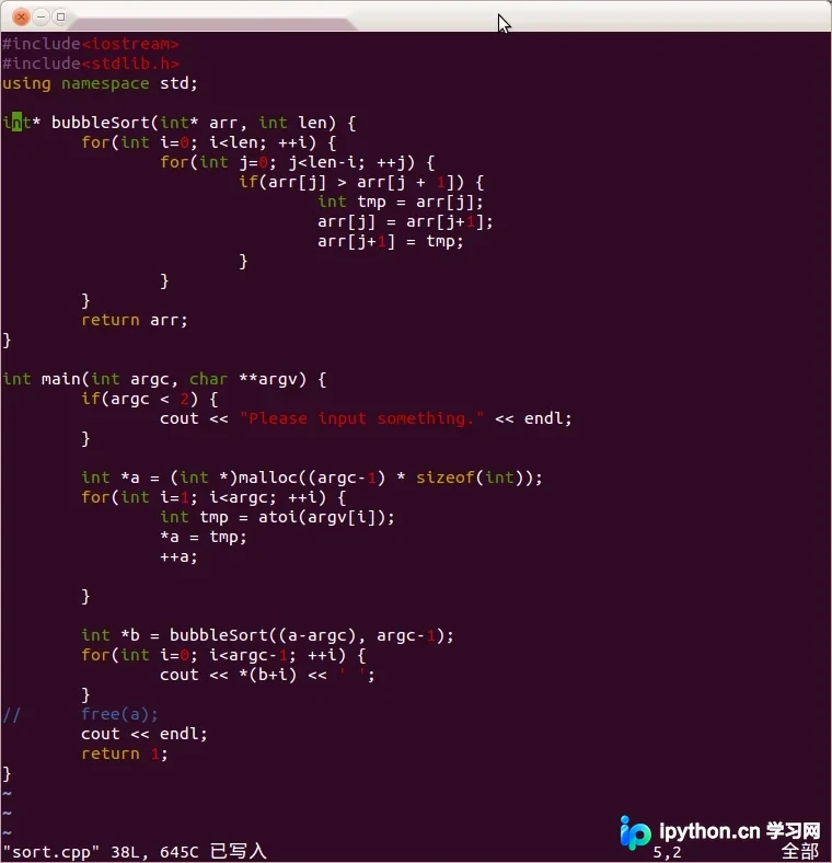 PHP 调用 C++ 程序实战:从编译到交互