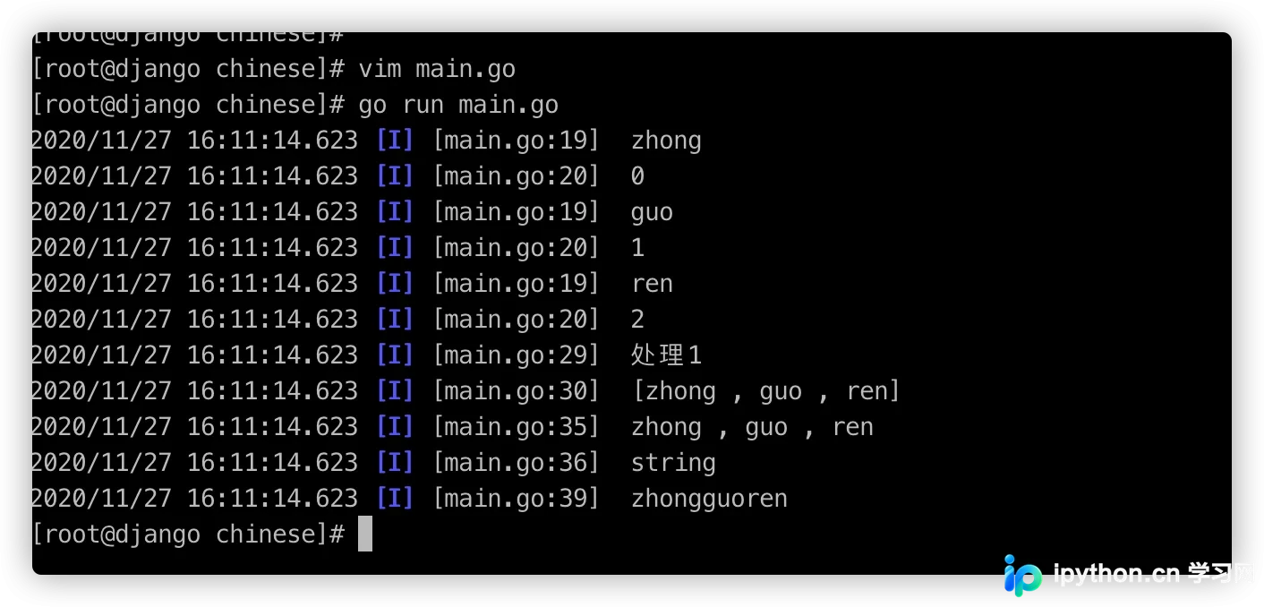 Golang使用go-pinyin库实现中文字符串转拼音
