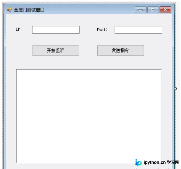 C# Socket 数据接收防丢包:三种核心实现方案解析