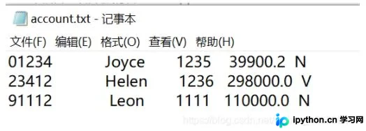 C语言实现简易银行管理系统(含文件读写与账户逻辑)