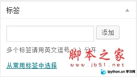 PHP 正则表达式清理输入：将空格、换行及中文逗号替换为英文逗号