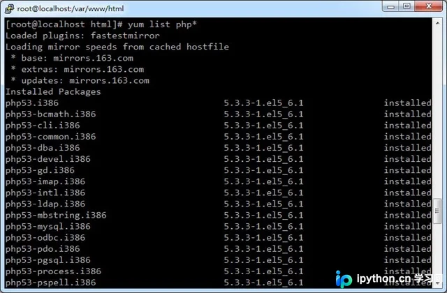 CentOS 5.6升级PHP至5.3的方法