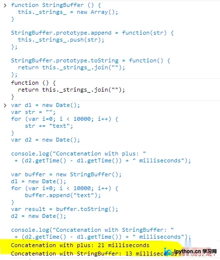 JavaScript 字符串拼接性能优化：从 concat 到自定义 Buffer