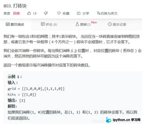 C语言控制台打砖块游戏实现原理与代码解析