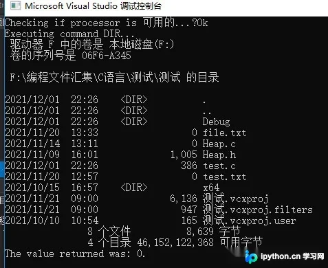 C语言 system() 函数详解：原理、参数与实战应用
