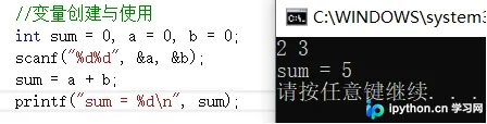 C语言基础入门：变量常量、字符串转义与注释详解