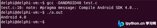 C语言#pragma预处理器指令详解：message、once与pack用法