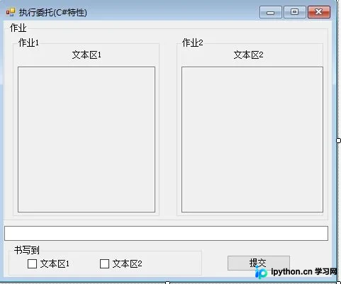 C#网络编程核心特性:委托、多线程与回调实战