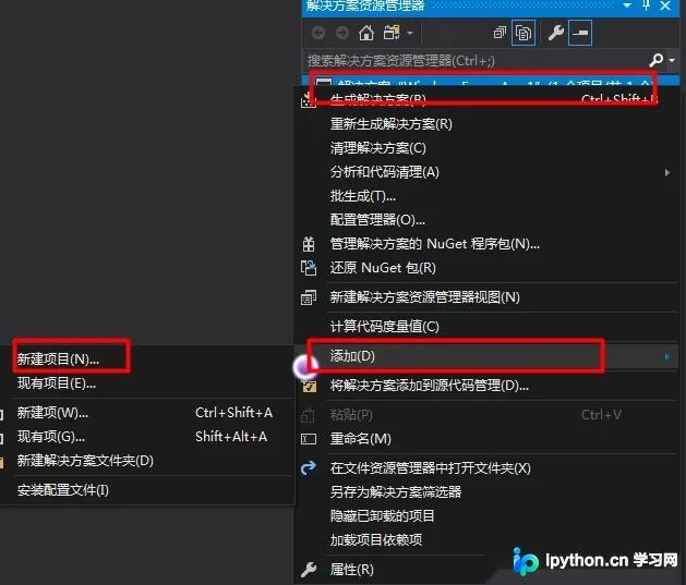 Visual Studio 使用安装项目为 C# 应用打包安装包
