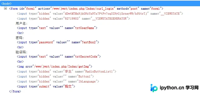 PHP 基于 cURL 模拟登录正方教务系统的实现方法