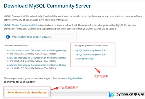 Windows 10 安装 MySQL 5.7.14 Zip 版详细指南