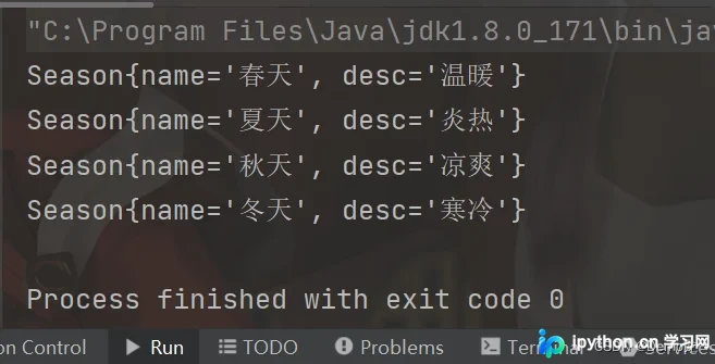 Java枚举enum的实现原理与开发技巧