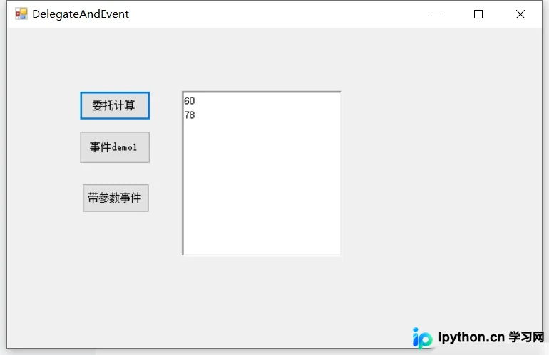 C#委托、事件与回调详解：概念区分及代码实战