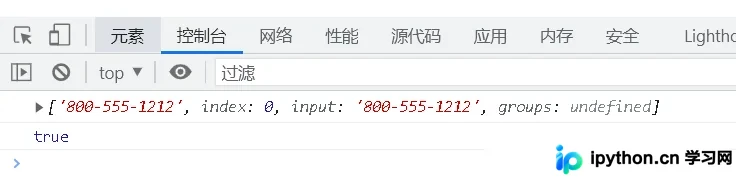 JavaScript正则表达式test()与match()的区别详解