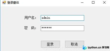 基于C# WinForm的酒店管理系统实现：核心架构与代码解析
