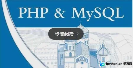 常见PHP数据库连接与操作问题及解决方案