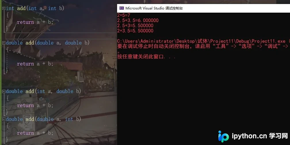C++函数重载详解：定义、规则与底层实现原理