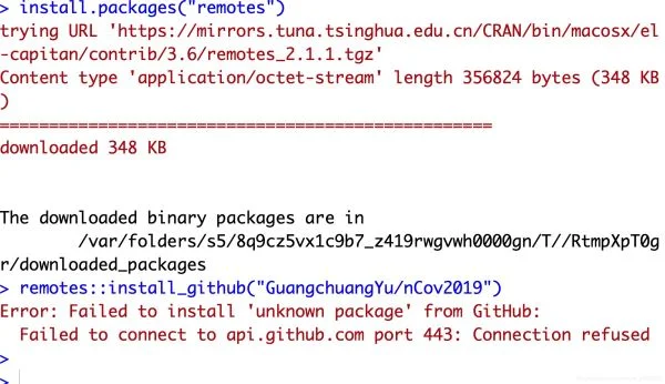 R语言安装Github包网络超时：4种解决方案与操作顺序