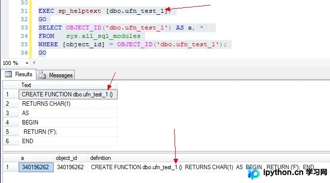 SQL Server 修改函数/存储过程名导致定义不一致问题解析