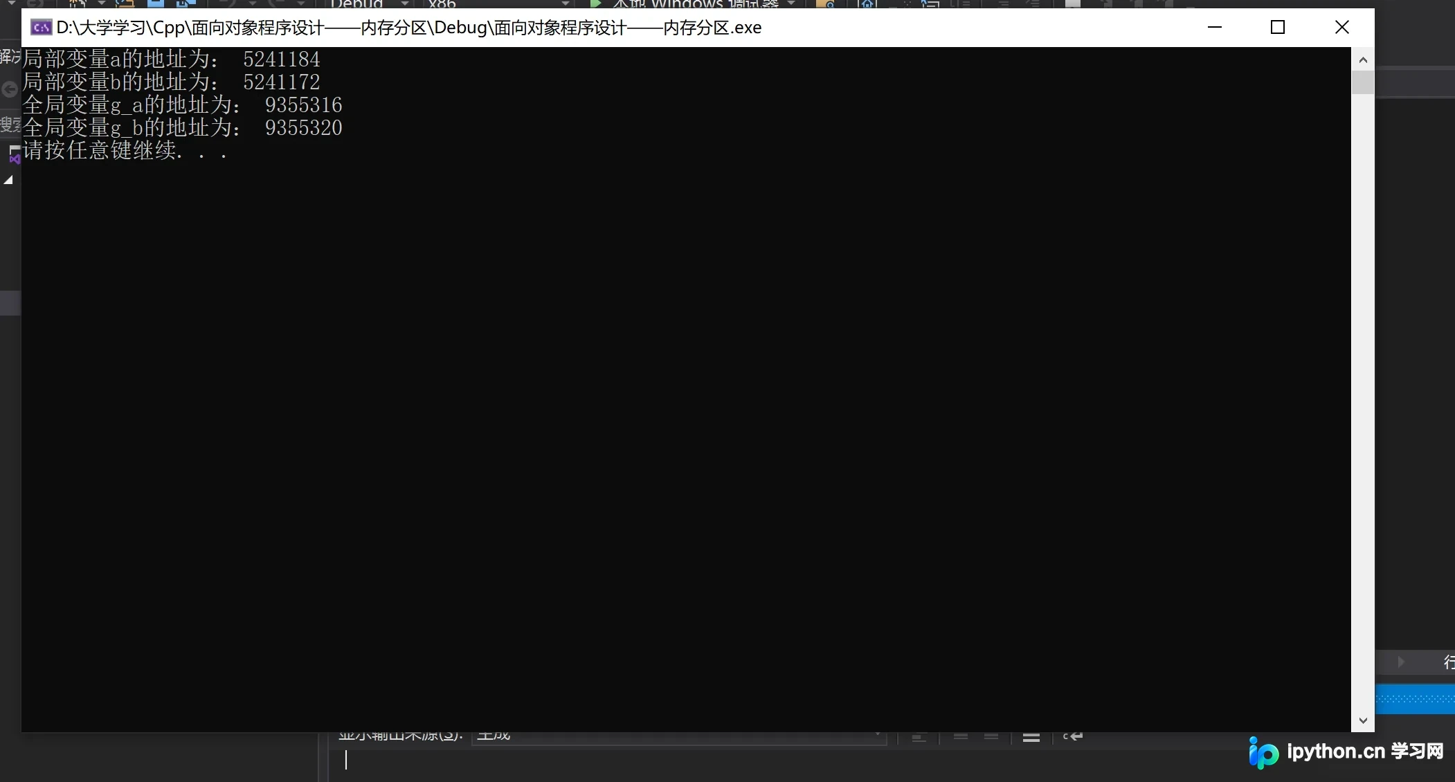C++ 内存四区详解:代码、全局、栈与堆的区别
