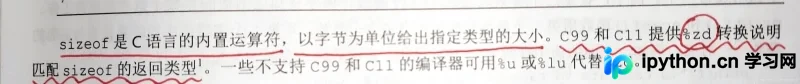 C语言qsort函数原理与通用排序实现