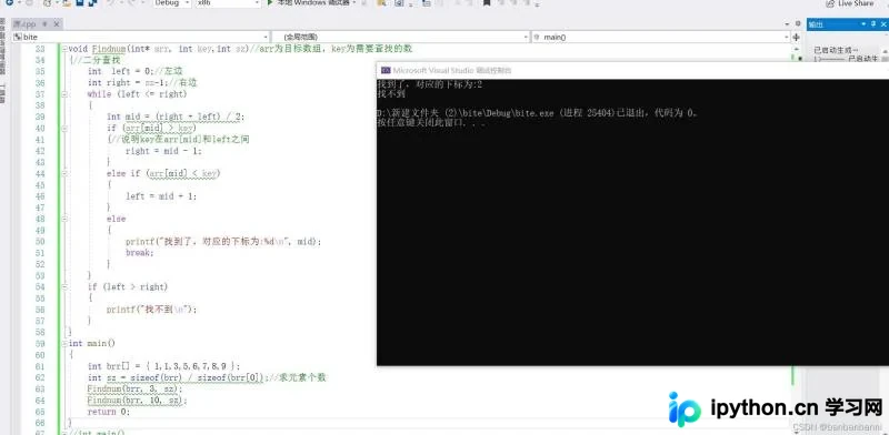 C语言实现二分查找算法详解