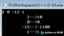 C++实现十进制整数转二进制：处理负数与格式化输出