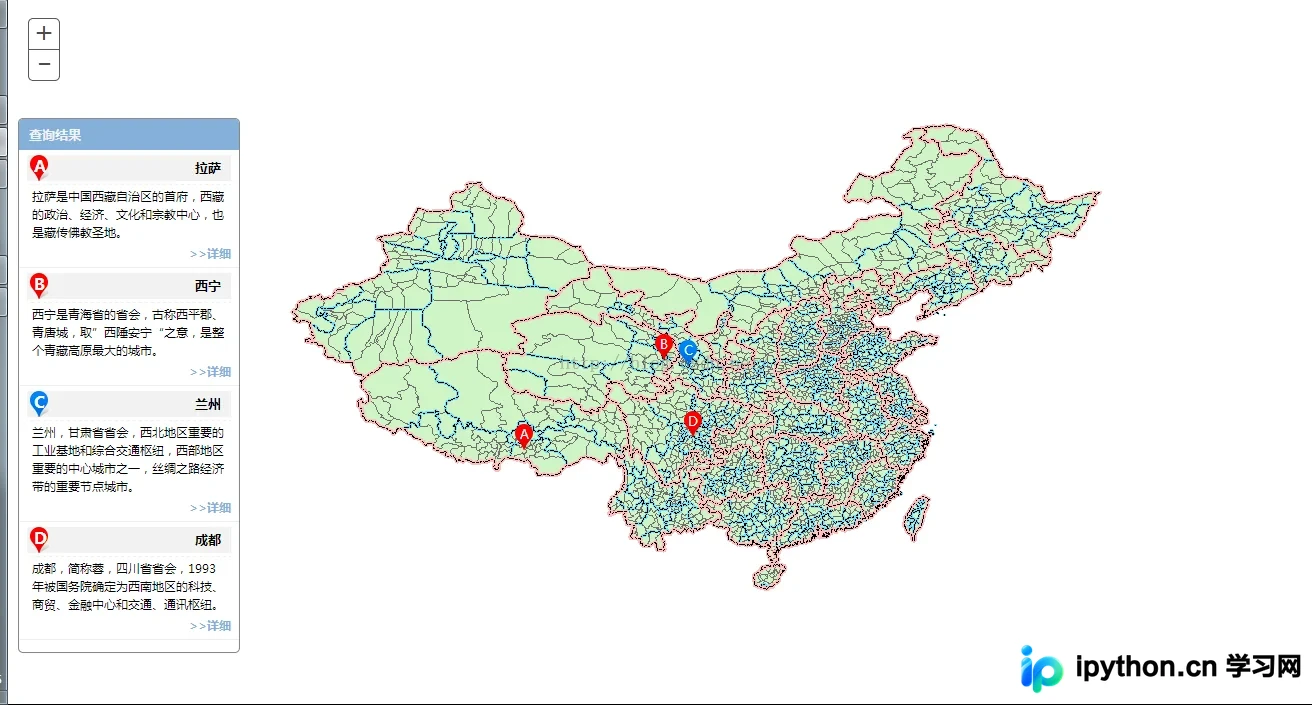 基于ArcGIS API for JavaScript实现地图与列表联动交互