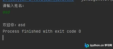 Java 基础教程：流程控制与输入输出详解