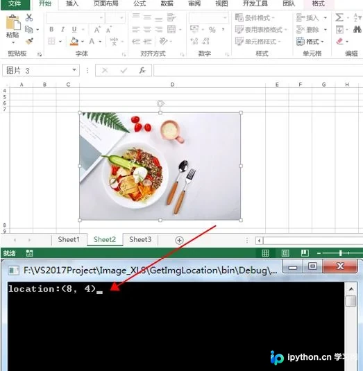 C#与VB.NET获取Excel图片单元格坐标的方法