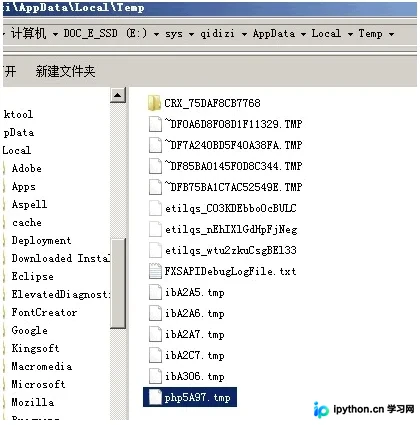 PHP $_FILES 临时文件回收机制与跨请求处理方案