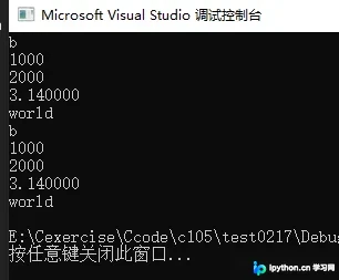 C语言结构体详解:声明、初始化、访问与传参优化