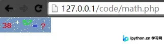 PHP实现数字运算验证码的方法
