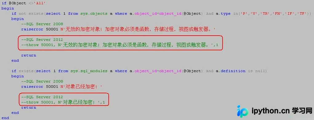 SQL Server存储过程加密与解密原理及实现