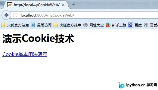 Java Servlet Cookie 详解：读写、权限控制与实战应用