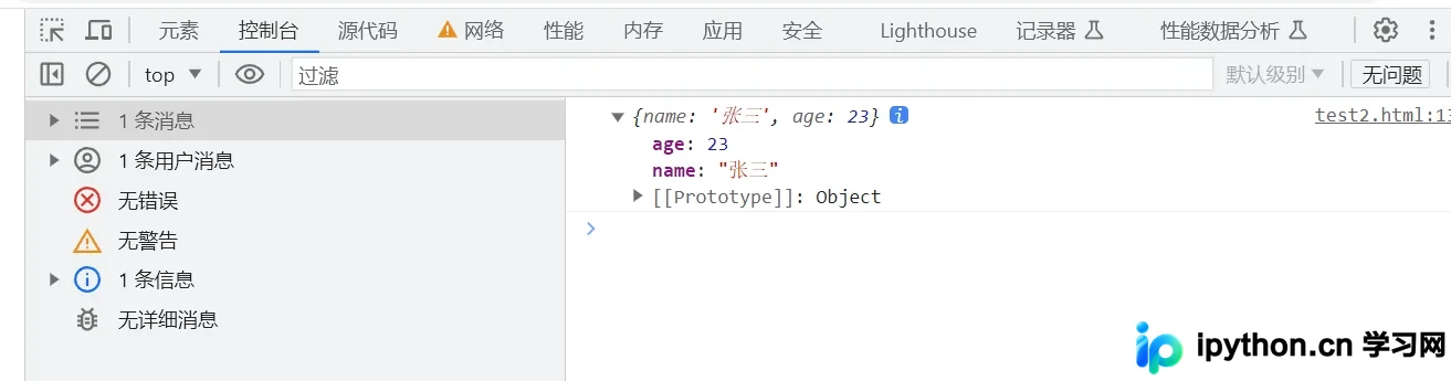 PHP 实现 JSONP 跨域请求的原理与代码示例