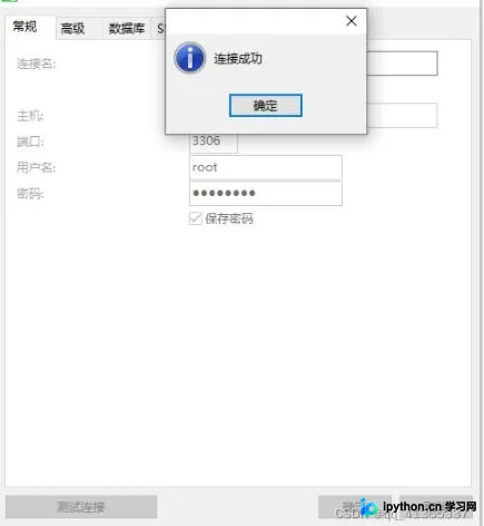 Ubuntu 下 MySQL 8.0.28 安装配置与远程访问教程