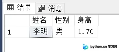 SQL Server数据插入全指南：基础语法、安全写法与批量技巧