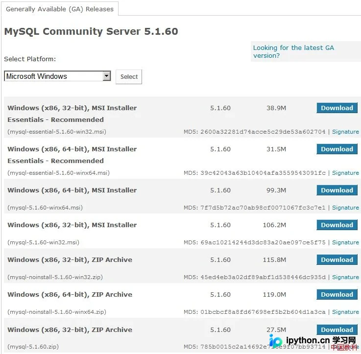 MySQL数据库各个版本之间的区别