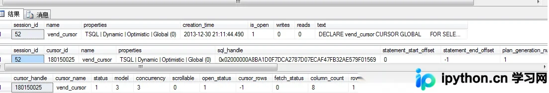 SQL Server排查当前打开Cursor的方法与视图