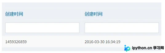 Yii2 GridView 日期格式化与搜索实现方法