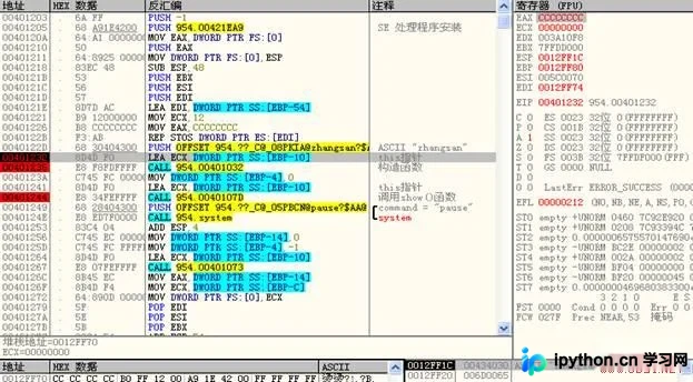 深入理解 C++ this 指针与成员函数的隐式多态