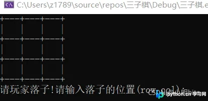 C语言三子棋完整源码解析:从逻辑梳理到实现
