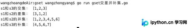 GoFrame gset 集合交差并补集实战：减少数据库查询