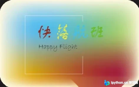 C# WinForms 航班预订系统开发实战：登录、查询与预订全流程