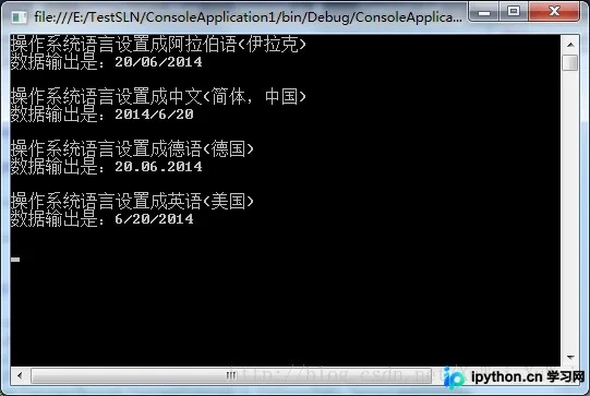 C# CultureInfo类详解:解决日期格式混乱与数据交互问题